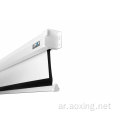 شاشة يدوي بكرات لشاشة Office/Home Projector AV